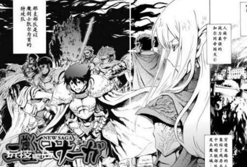 可以看强动漫人物动漫(几部主角强大无敌的动漫和漫画)-图片3